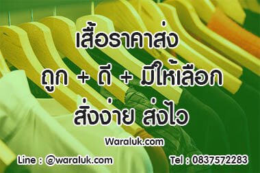 รูปภาพประชาสัมพันธ์