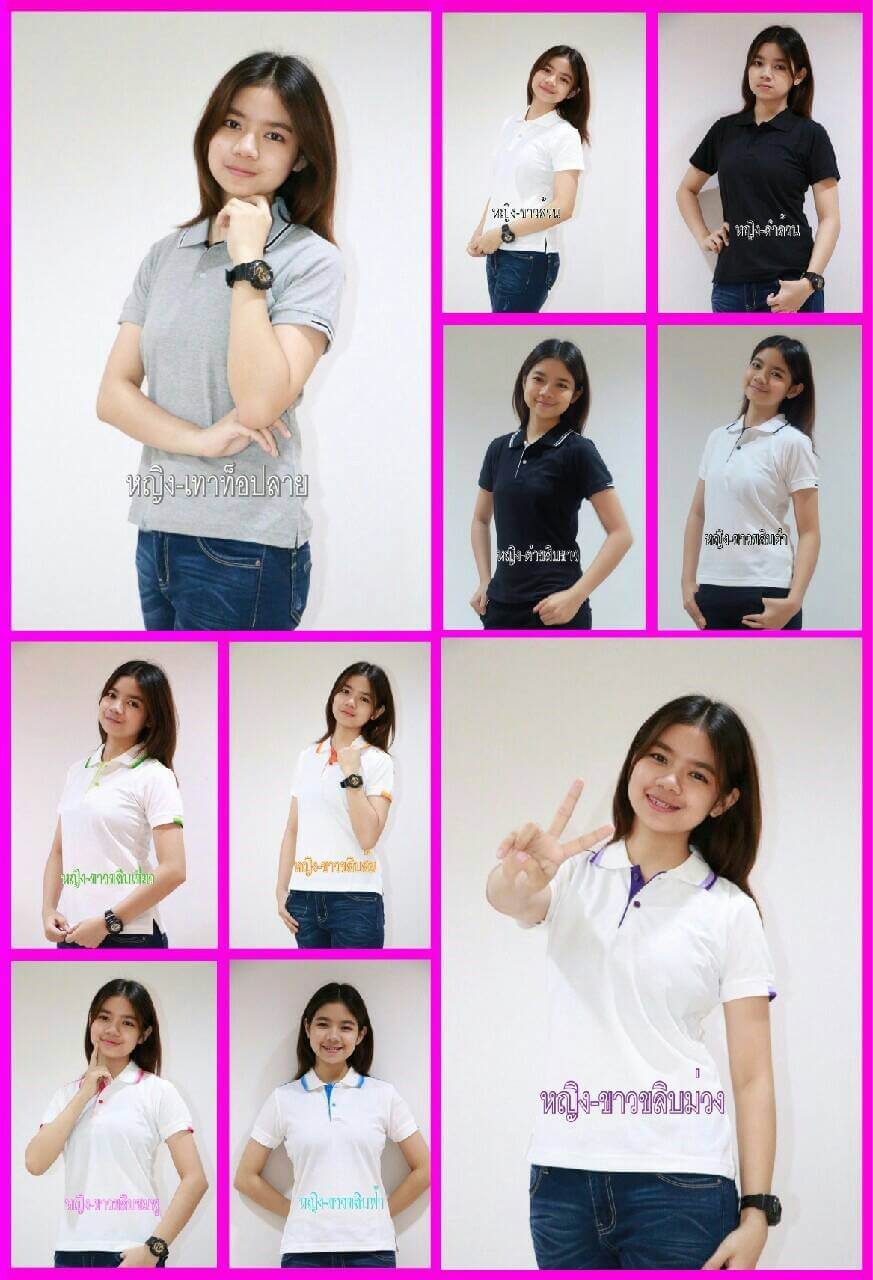 เสื้อโปโล คอปก คุณภาพดี ราคาไม่แพง