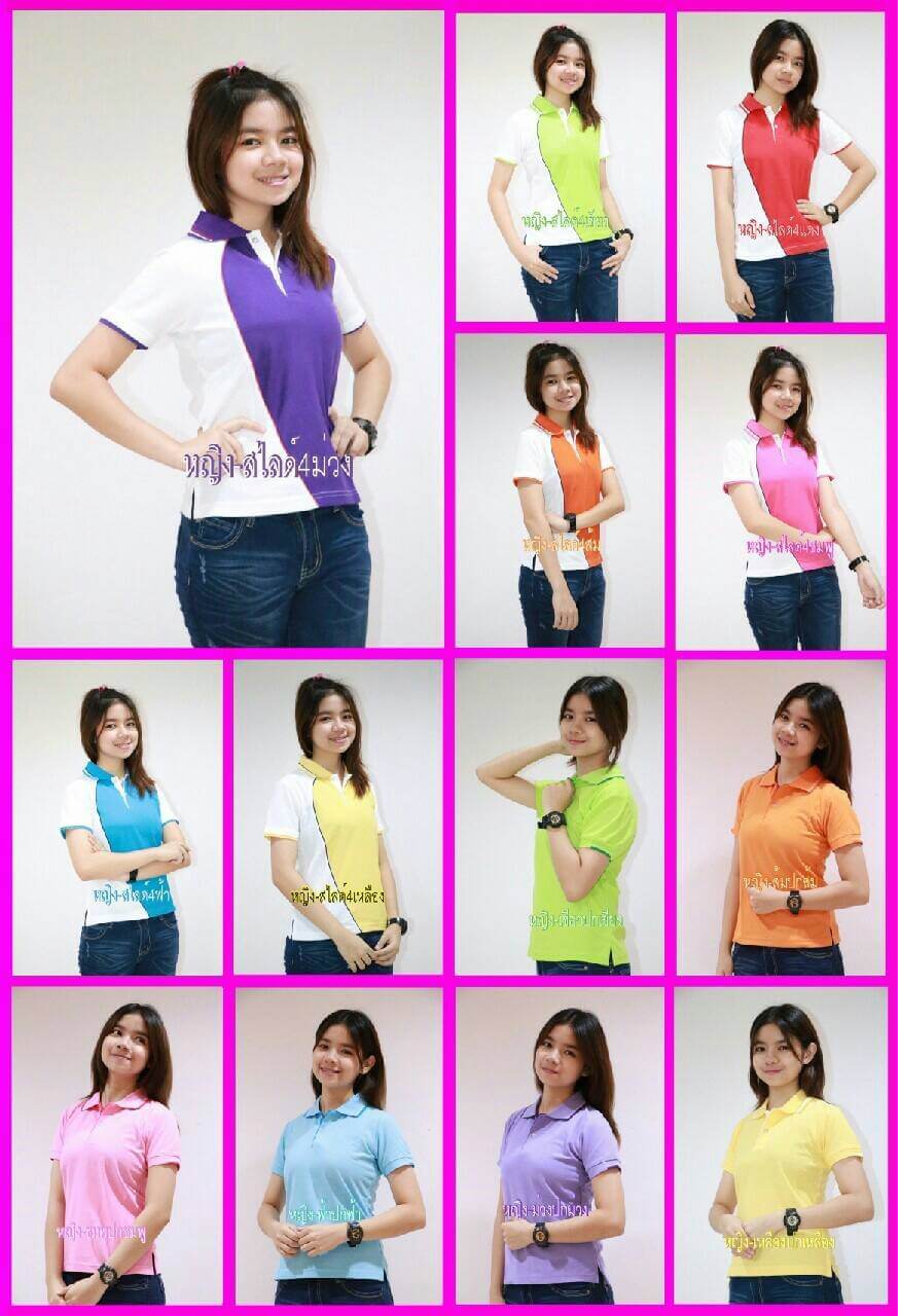 เสื้อโปโล คอปก คุณภาพดี ราคาไม่แพง