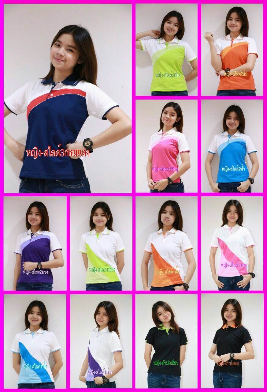 เสื้อโปโล คอปก คุณภาพดี ราคาไม่แพง
