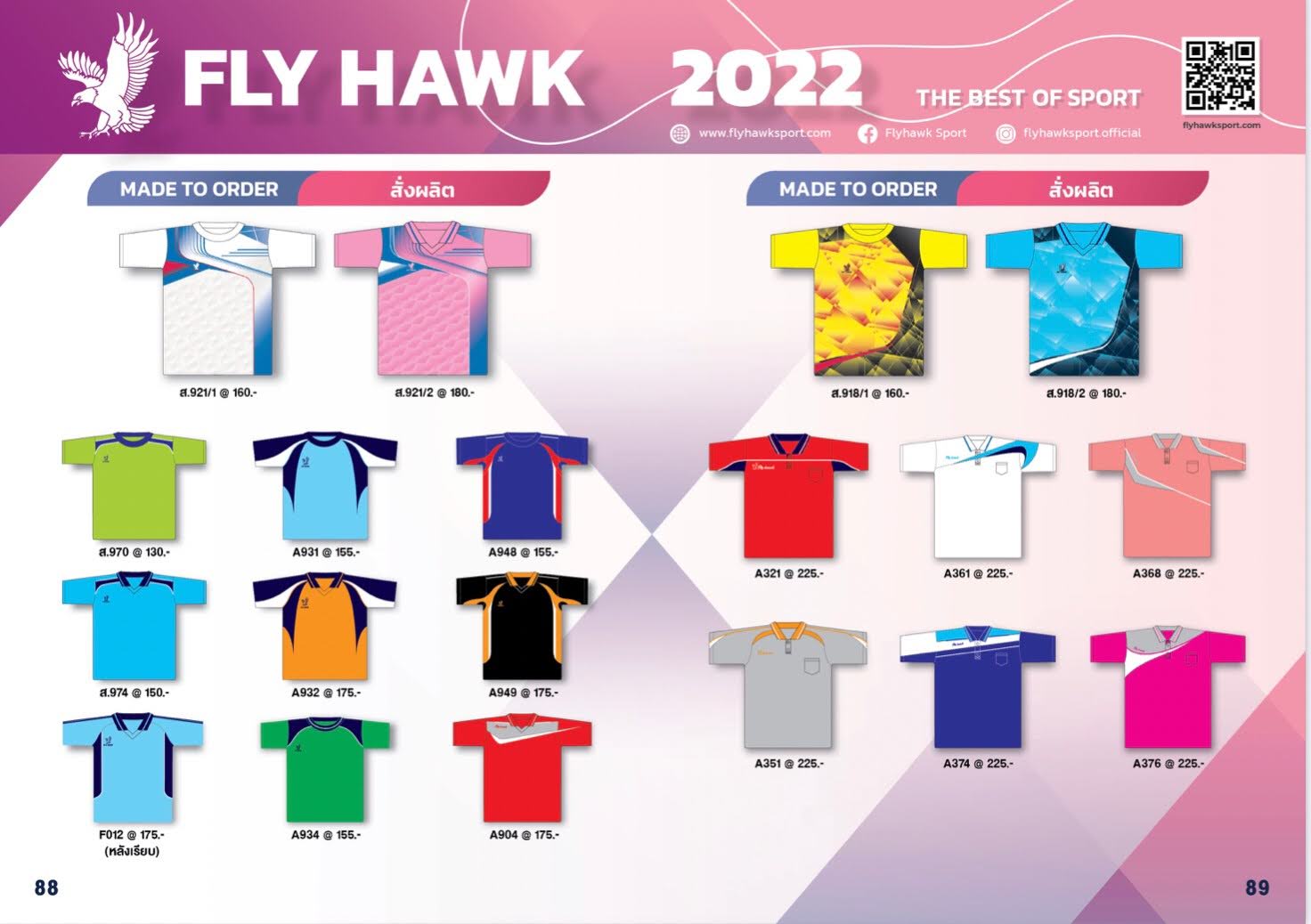 Fly Hawk