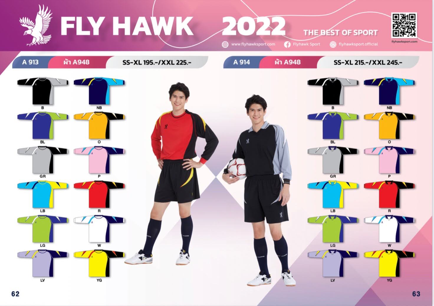 Fly Hawk
