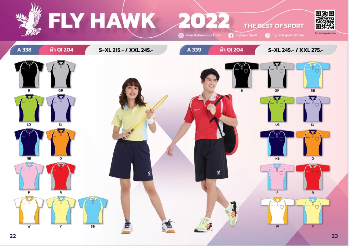 Fly Hawk