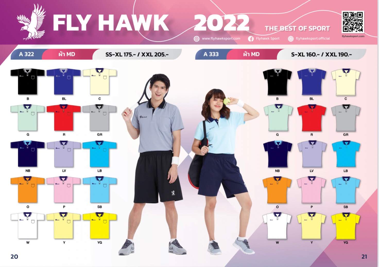 Fly Hawk